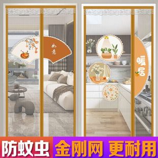吸纱窗纱门防绣花帘免打孔加密 自防蚊金刚纱门家用蝇磁铁隔断夏季