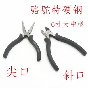 尖嘴钳子超硬钢性剪线钳6寸尖咀钳维修工具电路板剪脚斜嘴钳子