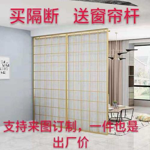 北欧铁艺房间客厅隔断墙屏风玄关装饰简约卧室分隔家用镂空带脚