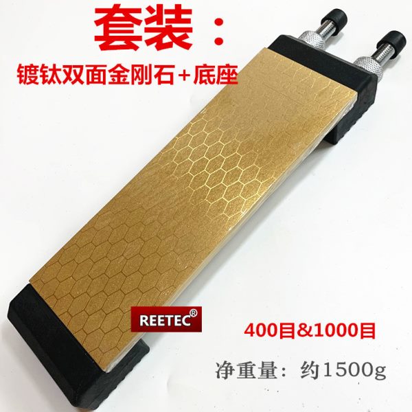 磨冰刀油石 金刚石磨刀石 防滑磨刀架 家用400目 1000目 双面钻石
