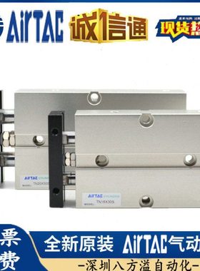 亚德客双杆气缸TR32*10-20/30/40/50/60/75/100/125/150/175/200S