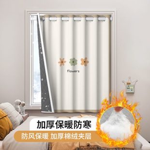 防寒窗户隔冷气加厚窗帘挡风隔音神器飘窗棉遮光保暖防风保温冬季