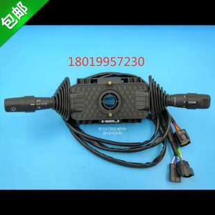 合力方向开关A7S92 防水插头 40191