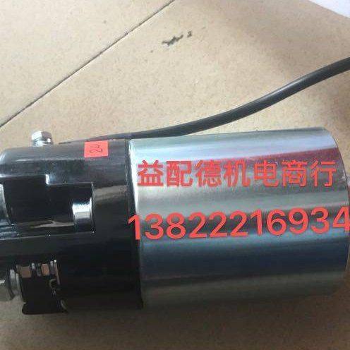 适用上柴G128起动机开关12V135马达S00015607+02 QDJ2910/5A马达