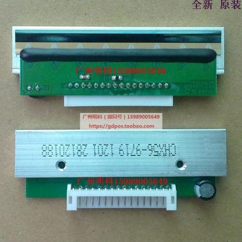 石田 条码称 电子称BC-4000 BC-6000 BC-8000打印头 称头 全新