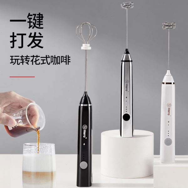 Hero双子电动打奶泡器咖啡奶泡机家用牛奶手持搅拌棒打蛋器打泡器