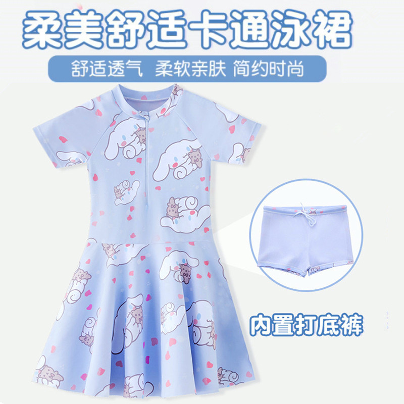 儿童游泳衣女童分体2025新款中大童女孩公主库洛米玉桂狗速干防晒