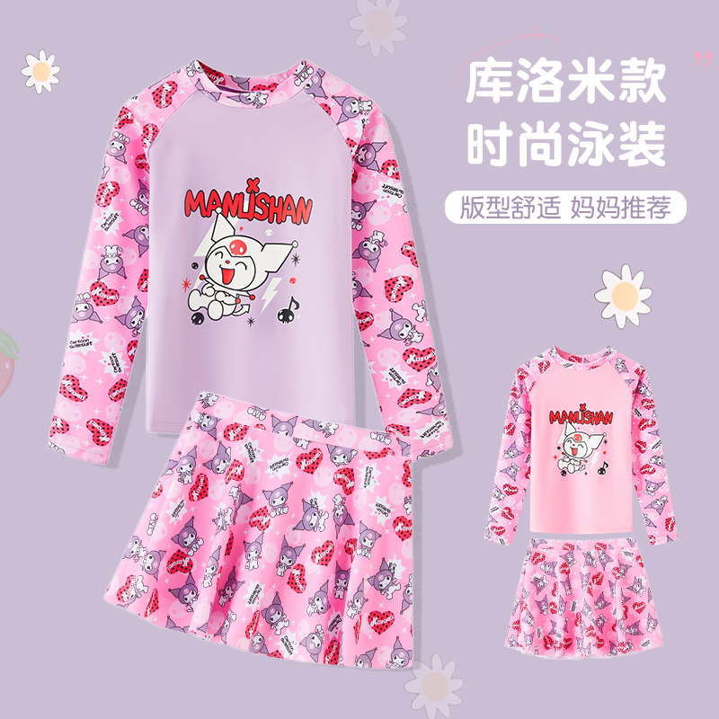 儿童泳衣女童2025新款女孩分体中大童长袖防晒专业训练速干可爱夏