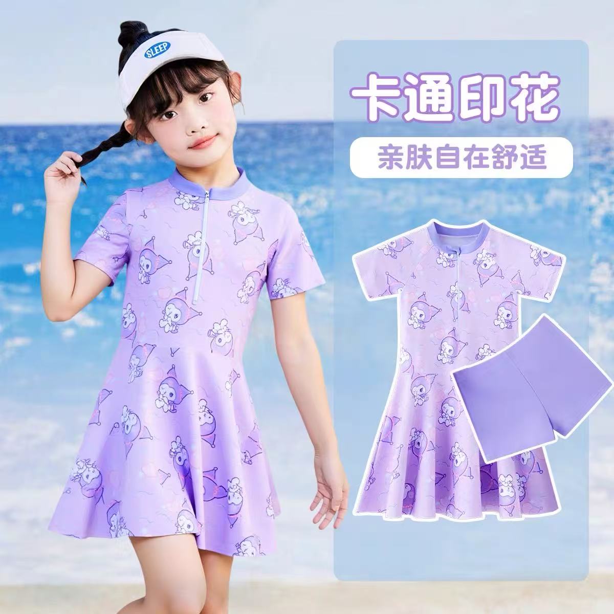 儿童游泳衣女童分体裙式2025新款中大童女孩公主库洛米速干防晒夏