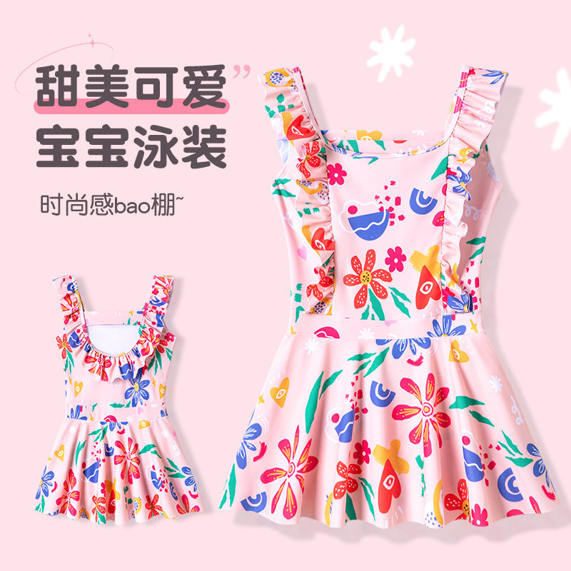 儿童泳衣女童2025新款女孩时髦连体速干游泳衣中大童吊带公主可爱