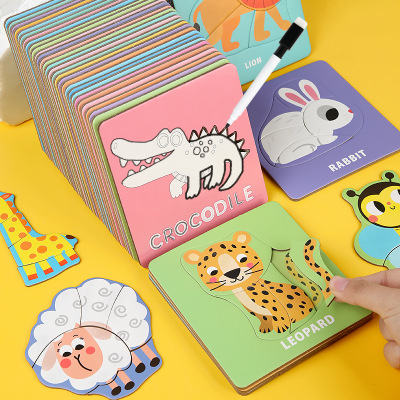 幼儿园3D立体拼图控笔训练二合一