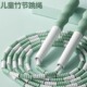 跳绳儿童小学专用体育用品竹节跳绳入门小学生初学软串珠不打结