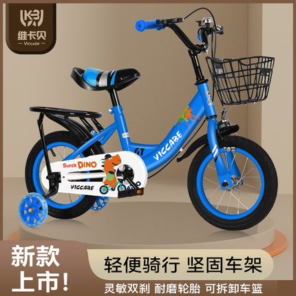 2025新款儿童自行车3岁到6岁男孩6到12岁宝宝脚踏单车中大童单车