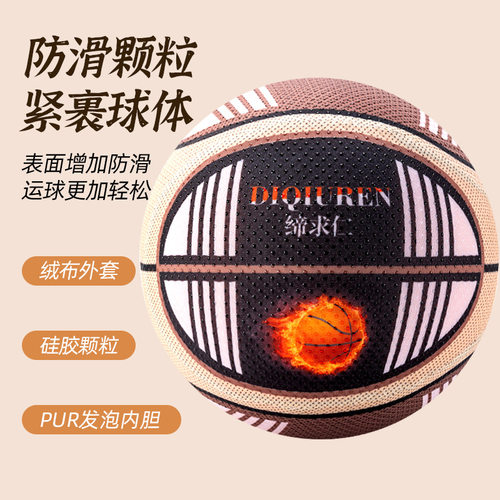 第七代防滑颗粒布套高弹力环保球