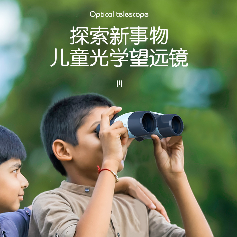新款学生手持光学双筒双目望远镜