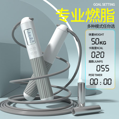 计数跳绳学生锻炼女士减脂健身