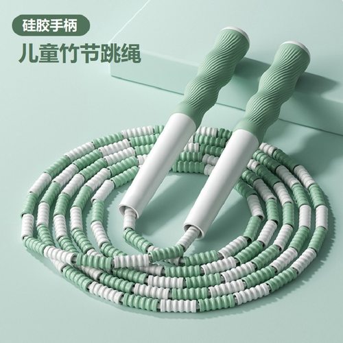 考试专用学生跳绳儿童竹节跳绳