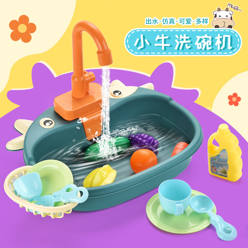 新款电动循环出水女孩过家家玩具