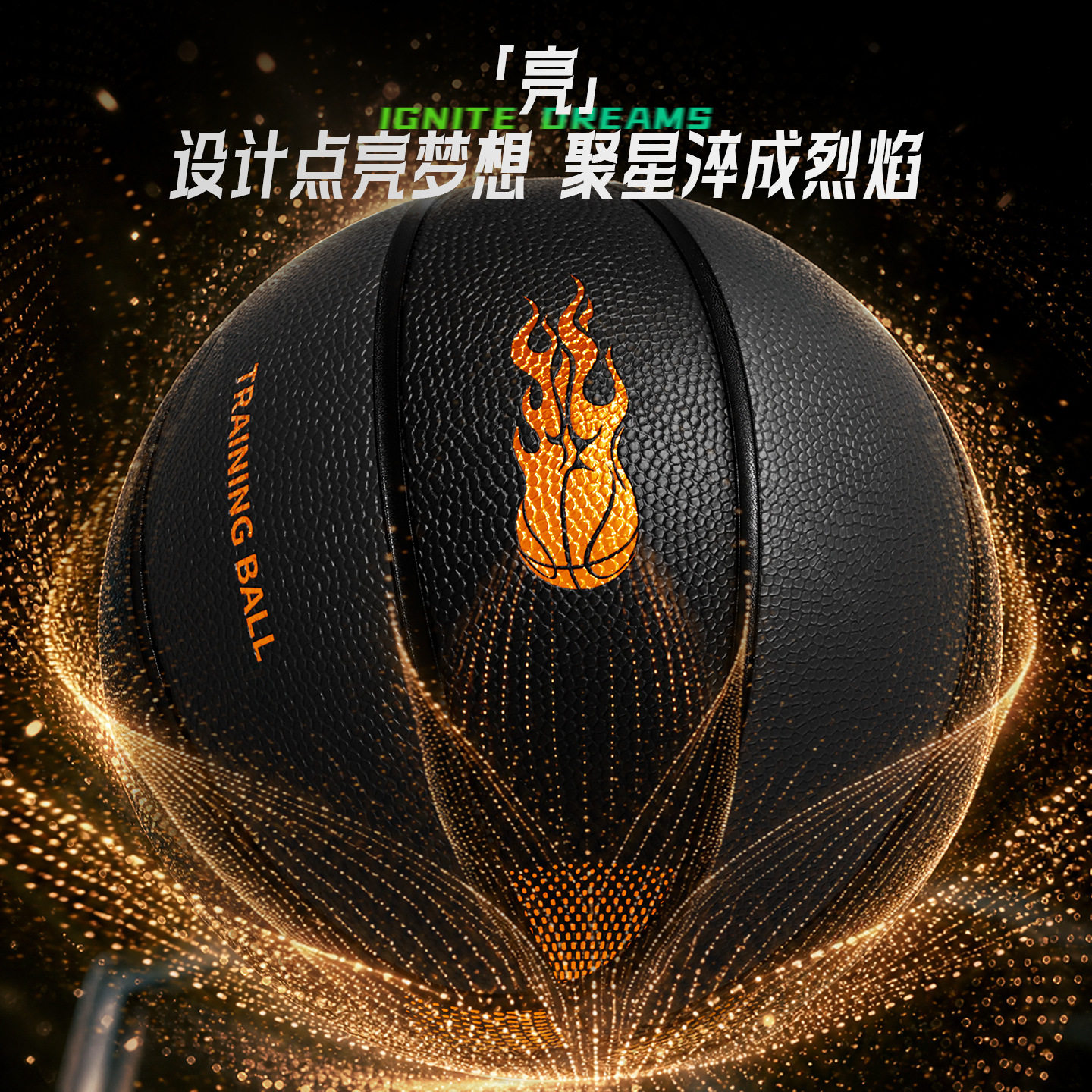 青少年3号加重耐磨运球训练篮球图片
