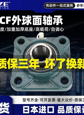 进口外球面方形带座轴承UCF204 F205 F206 F207 208 209 F210 D1