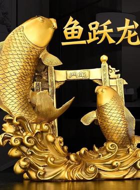 铜鱼摆件纯铜鱼跃龙门年年有鱼家居办公室桌面装饰黄铜鲤鱼跃龙门