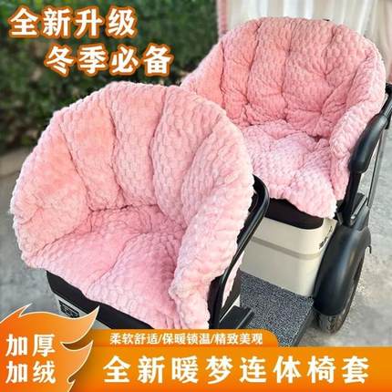 冬季加棉加厚电动三轮车坐垫罩套座套坐套座椅垫加棉长绒通用型套