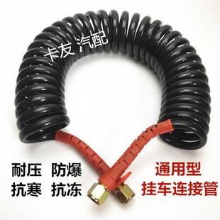 挂车管螺旋管刹车气管半挂车货车弹簧管防爆PU挂车气管挂车连接管