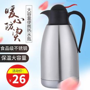 保温壶家用保温水壶鸭嘴真空壶热水瓶不锈钢保温瓶户外暖水壶