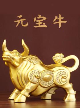 旺牛纯铜生肖牛铜牛牛抬头旺市牛招财牛家居摆件风水工艺礼品
