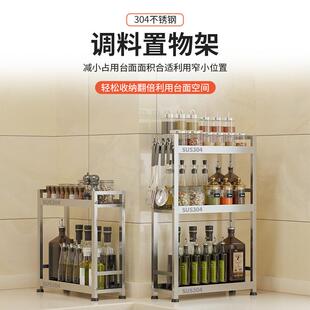 黑色304不锈钢加高加厚厨房置物架家用台面调味料高瓶子收纳架子
