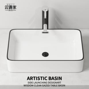 黑边陶瓷台上盆洗手盆阳台卫生间大小尺寸圆形方形家用艺术洗脸盆