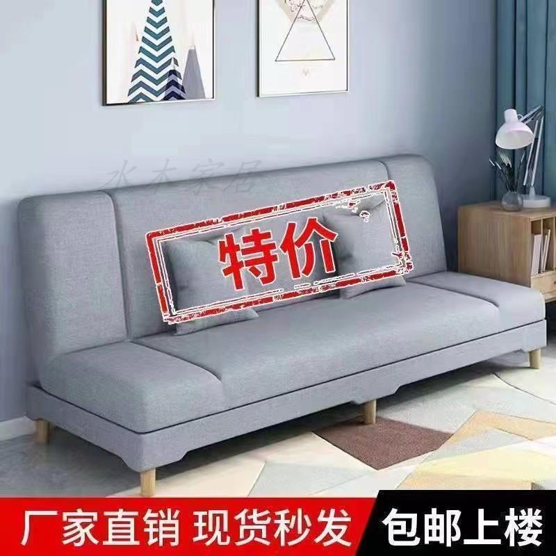 懒人沙发客厅小户型两用床单双人可折叠床经济型轻奢棉麻布艺沙发