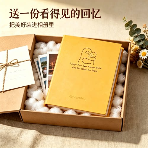 且寻云山PP口袋式相册