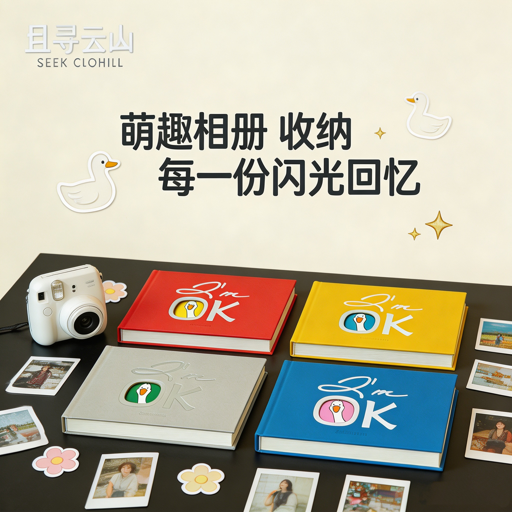 且寻云山相册3寸拍立得MINI照片收纳册高颜值纪念册滑入式diy精美相册本卡通可爱便携相簿创意收藏本萌趣相册