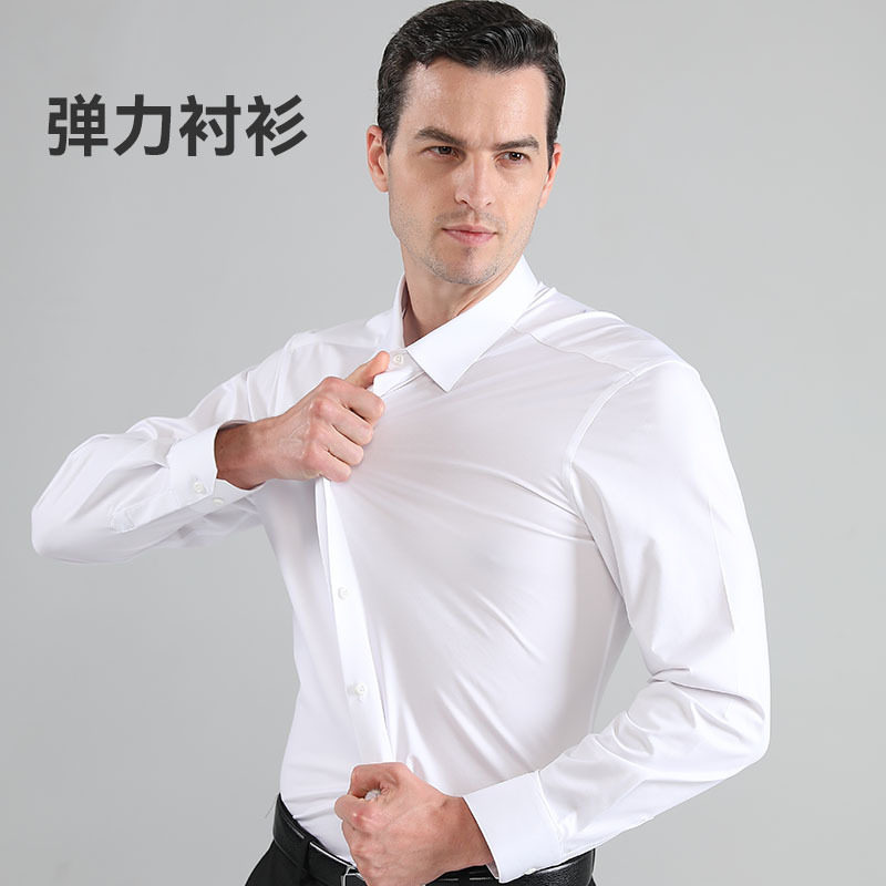 大码四面弹力衬衫男士长袖免烫