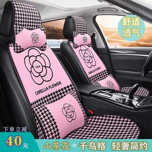 2024款 通用座垫 汽车坐垫夏季 亚麻座套布艺半包座椅套凉垫透气四季