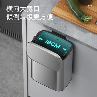 有品厨房橱柜门壁挂家用不锈钢垃圾桶卫生间厕所带盖厨余收纳