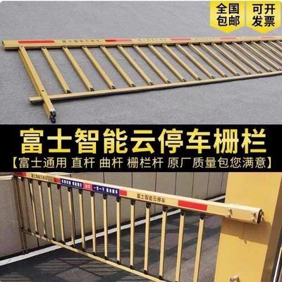 富士栅栏杆小区升降杆富士杆八角杆富士道闸杆收费杆停车场道闸杆