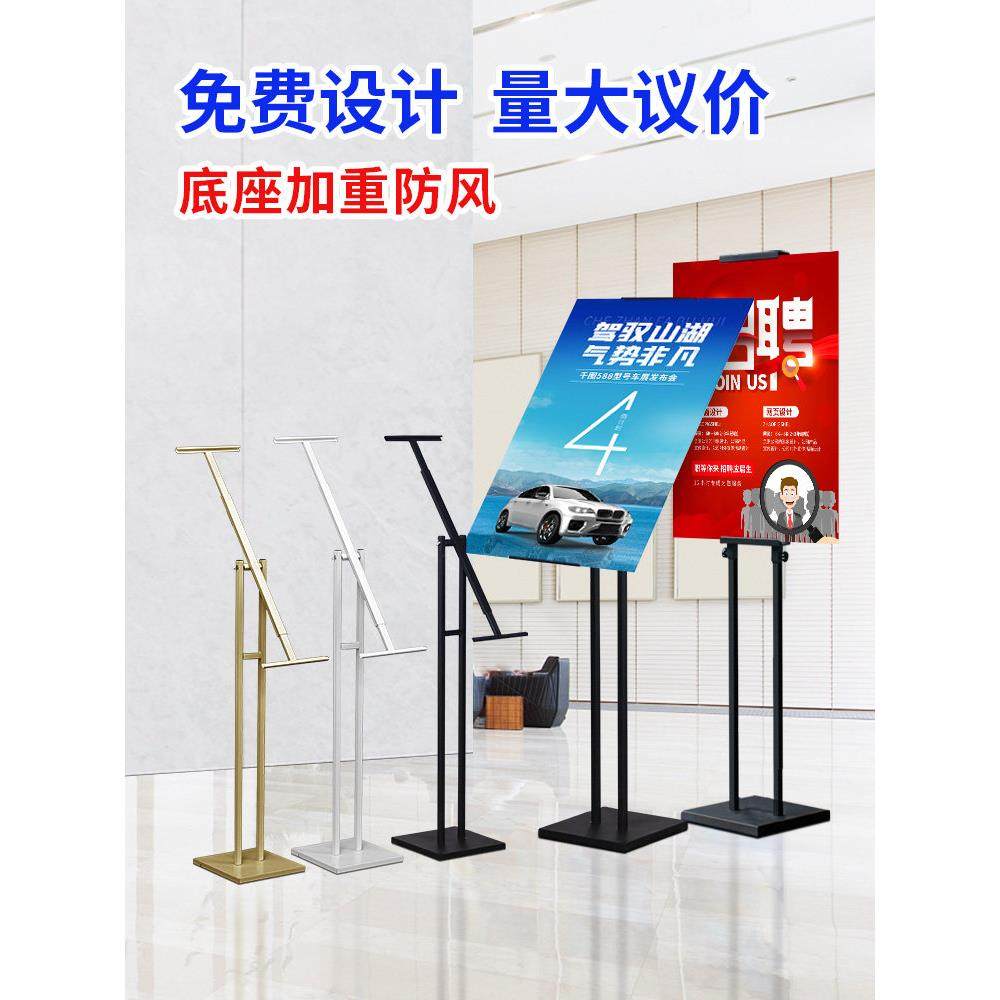 kt板支架广告牌展示牌海报展架立式落地式展示架立牌定制双面支架,商业/办公家具,X展架/易拉宝,淘宝优惠券,粉丝福利购,淘宝优惠卷