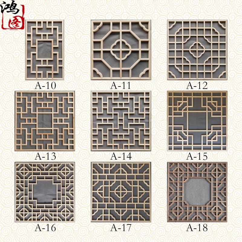 东阳木雕新中式木格栅镂空实木花格隔断玄关仿古门窗吊顶灯罩定做