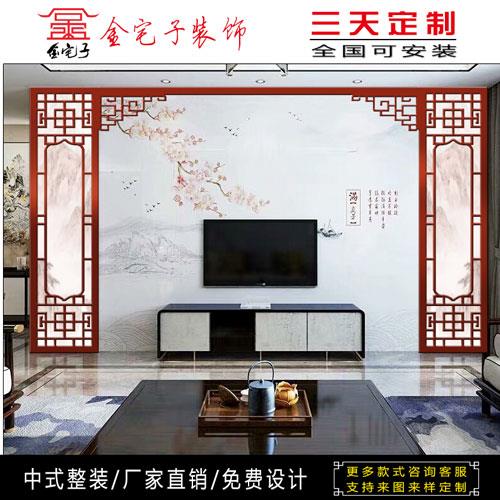 东阳木雕新中式实木花格客厅木雕电视背景墙镂空格栅门窗玄关隔断