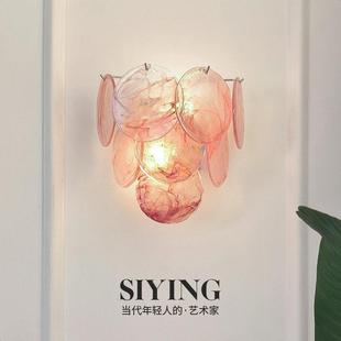 法式Murano穆拉诺粉色玻璃壁灯卧室床头过道覆古客厅背景墙装饰灯