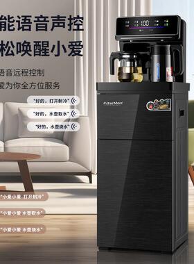 饮水茶吧机立式压缩机制冷下置智能语音防溢水防干烧大屏钢化玻璃
