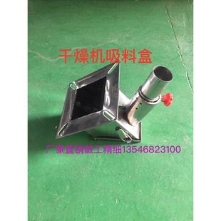 包邮机边打料机不锈钢伸缩挡板 通 用型伸缩挡板 辅助设备