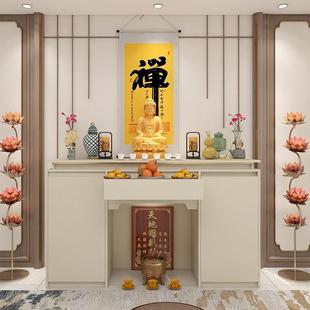 现代轻奢立堂口佛堂供桌香案家用桌子上供家神贡桌敬神香台香火桌