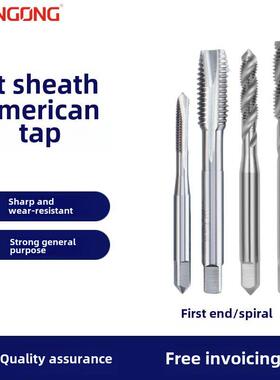 钢丝护套螺旋丝锥美制牙套先端丝攻ST2-56 4-40 10-32 1/4 5/16