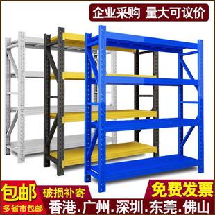 仓储货架重型多层置物架家用货架重型五金仓库货架置物架驿站货架
