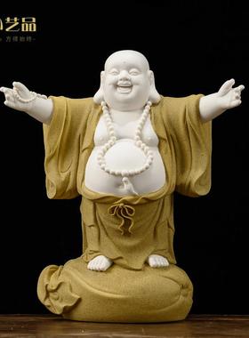 陶瓷笑佛弥勒佛招财摆件大肚开心弥勒佛像客厅办公室玄关装饰礼品