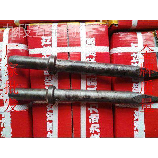 破桩工具 g10.g11.g15通用风镐钎子 尖头 扁头24*25*250--3500mm,五金/工具,气镐,淘宝优惠券,粉丝福利购,淘宝优惠卷