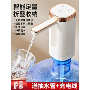 水抽水器电动折叠自动出水吸水泵家用矿泉水饮水机压水取水器 桶装
